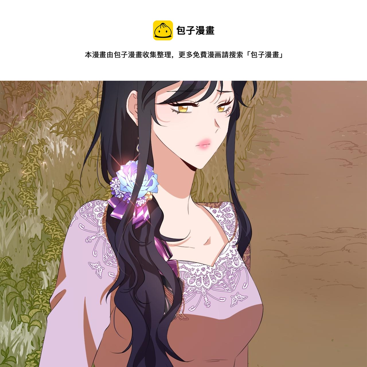 第50话 真实姓名110