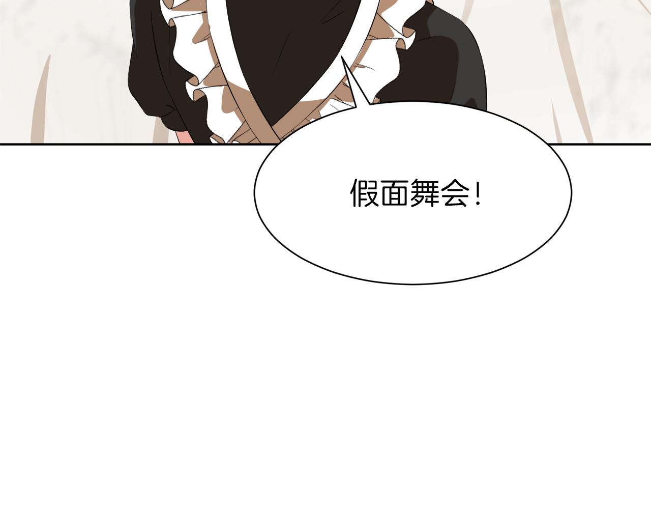 第50话 真实姓名122