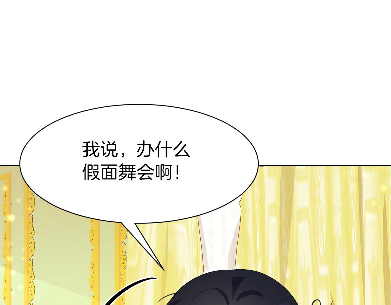 第50话 真实姓名125