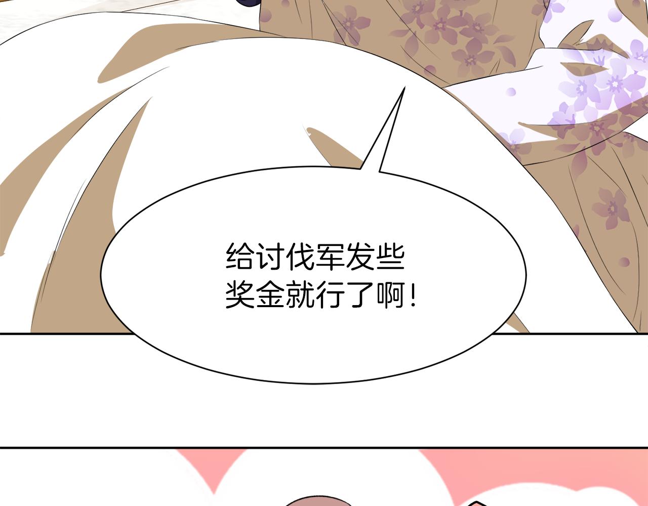 第50话 真实姓名127