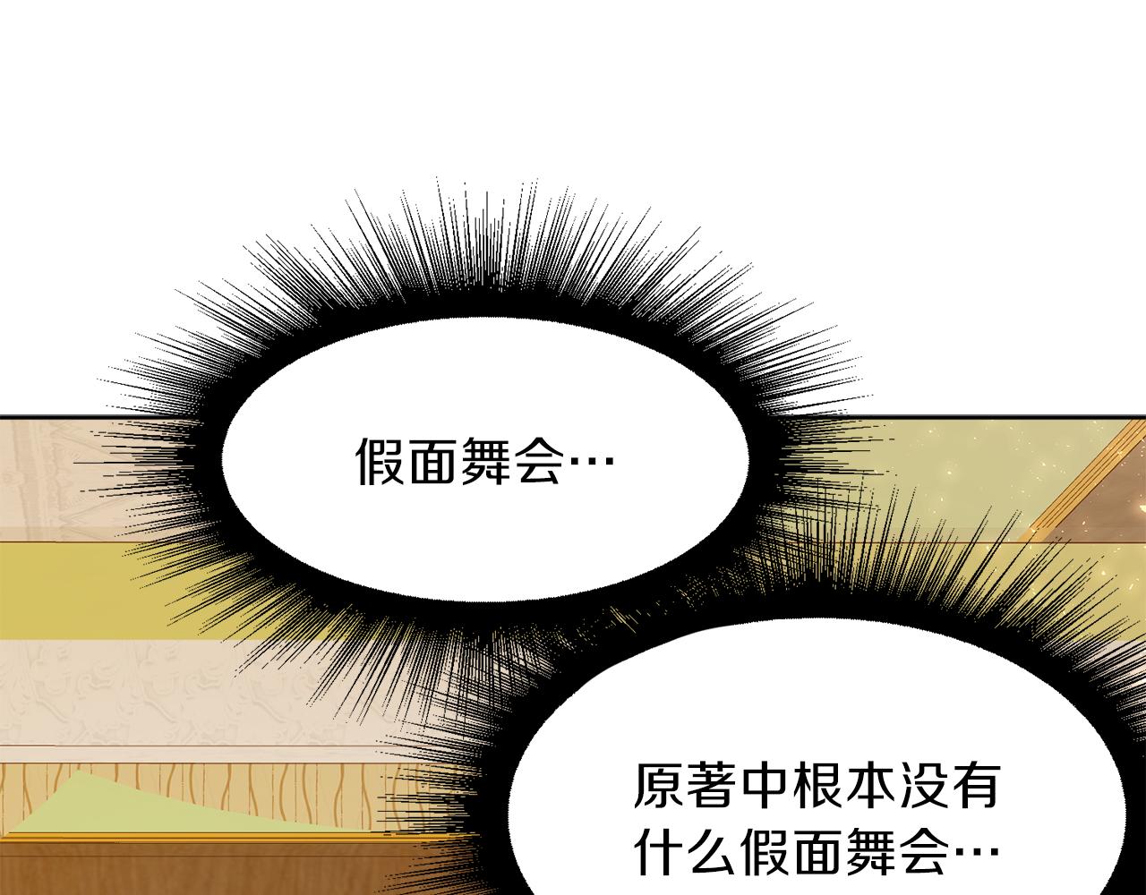 第50话 真实姓名130