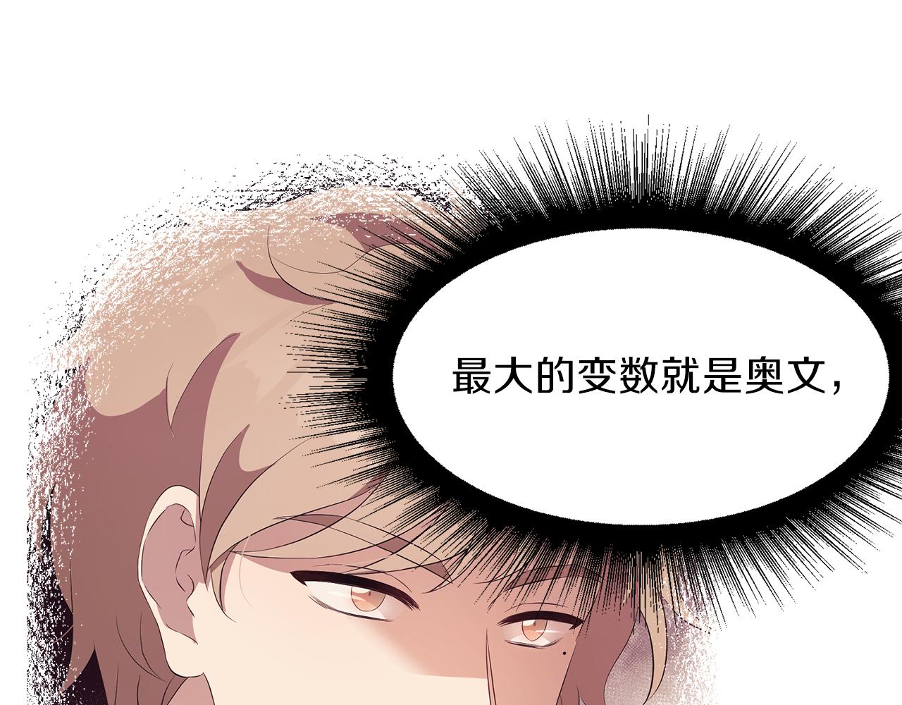 第50话 真实姓名134