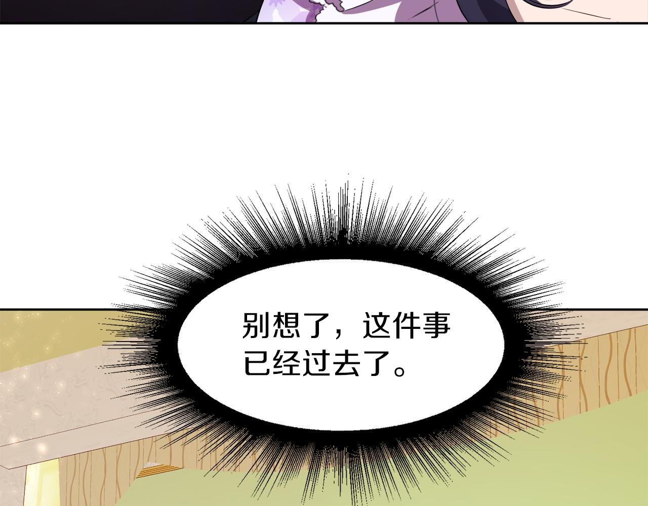 第50话 真实姓名140