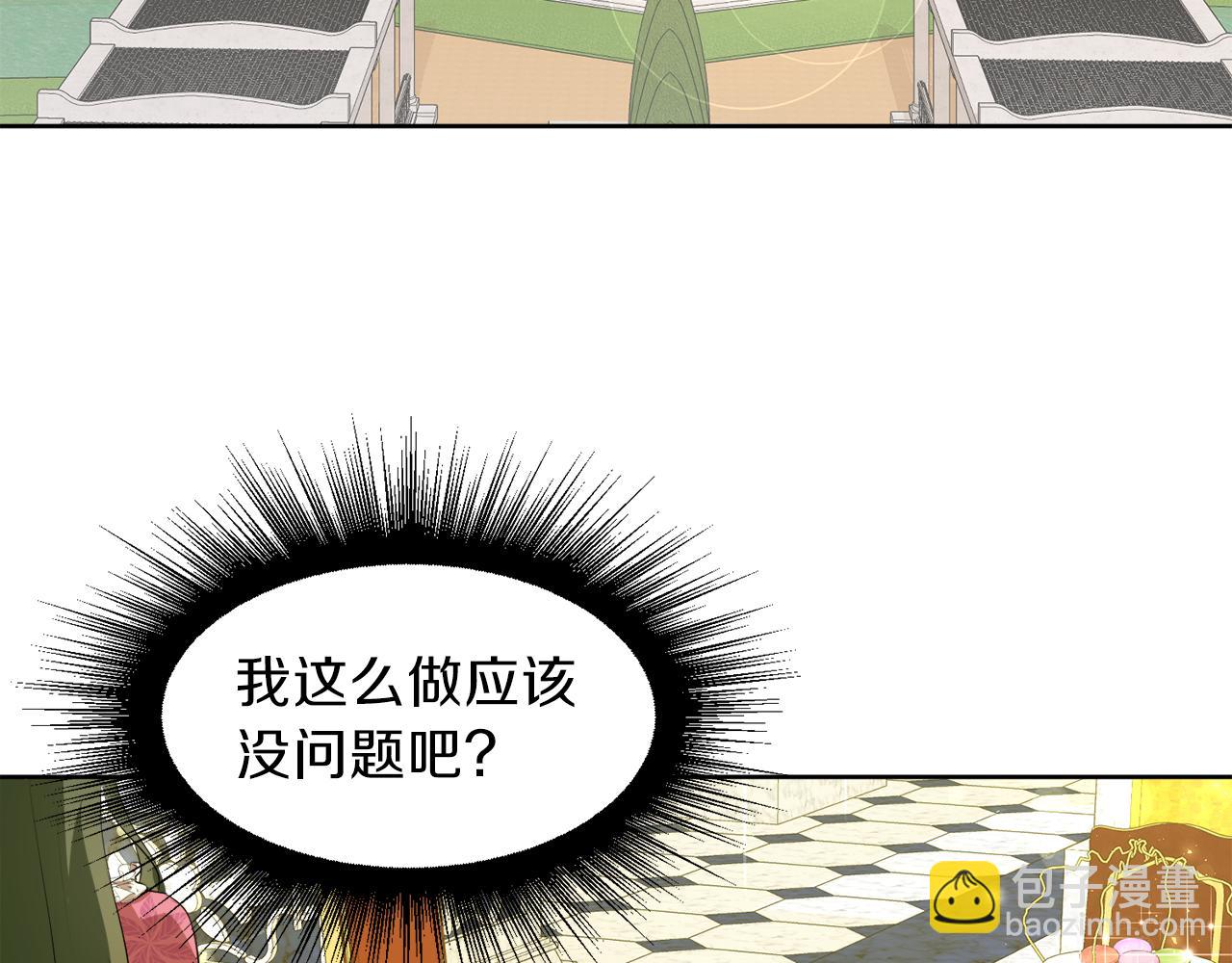 第50话 真实姓名145