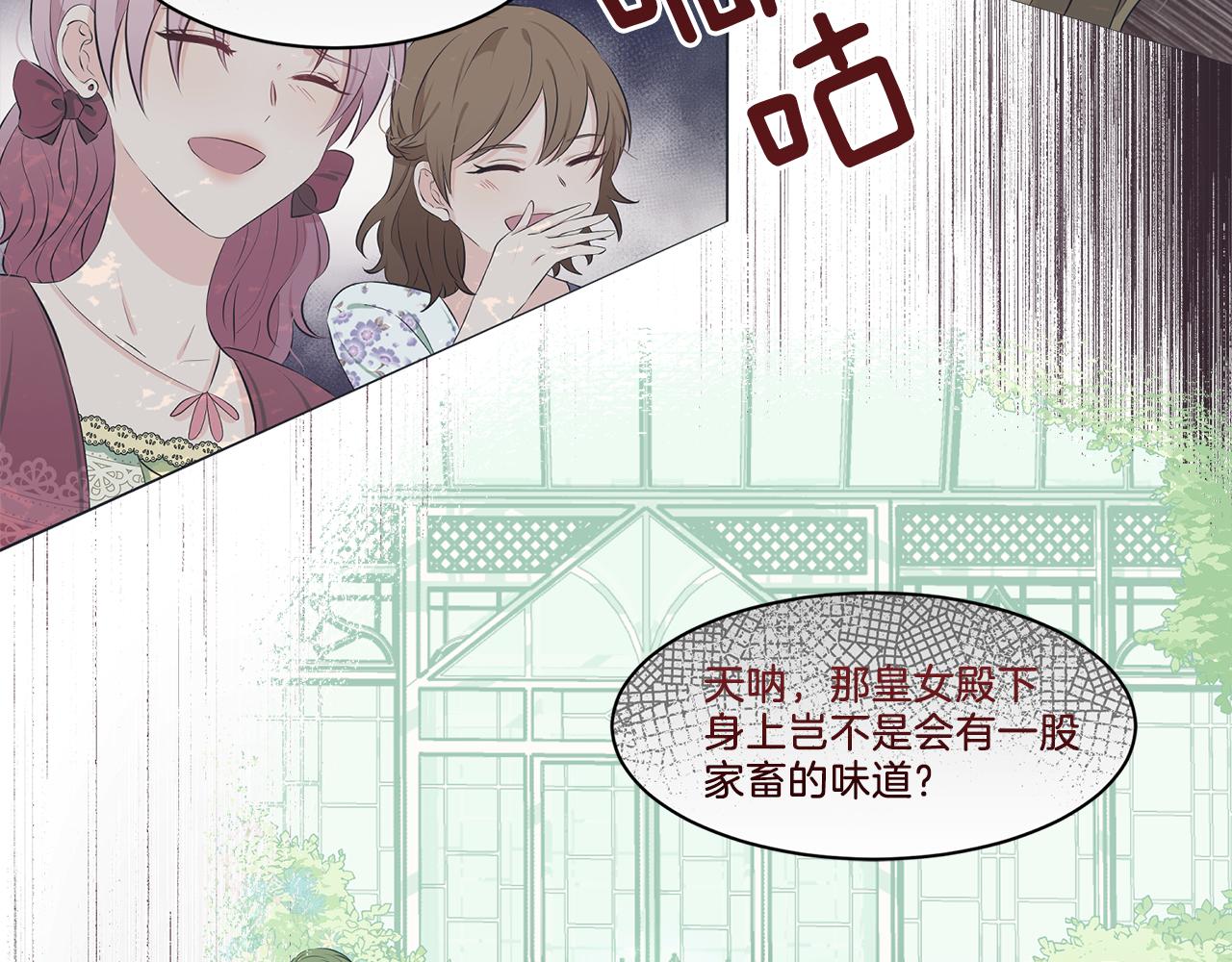 第50话 真实姓名161