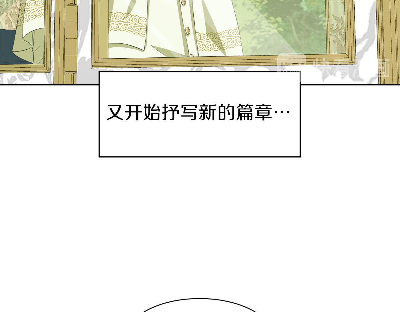 第50话 真实姓名19