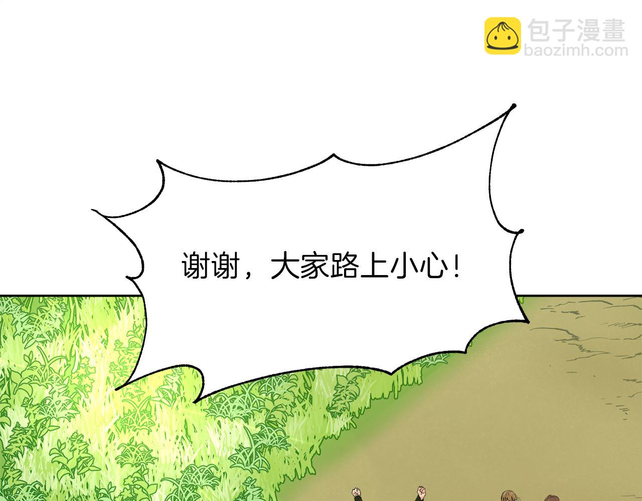 第50话 真实姓名25