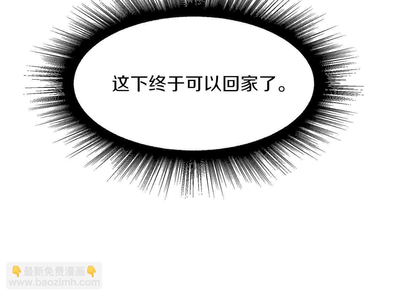 第50话 真实姓名29