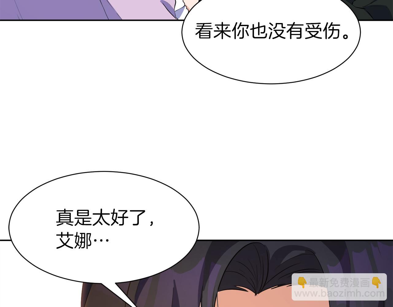 第50话 真实姓名39