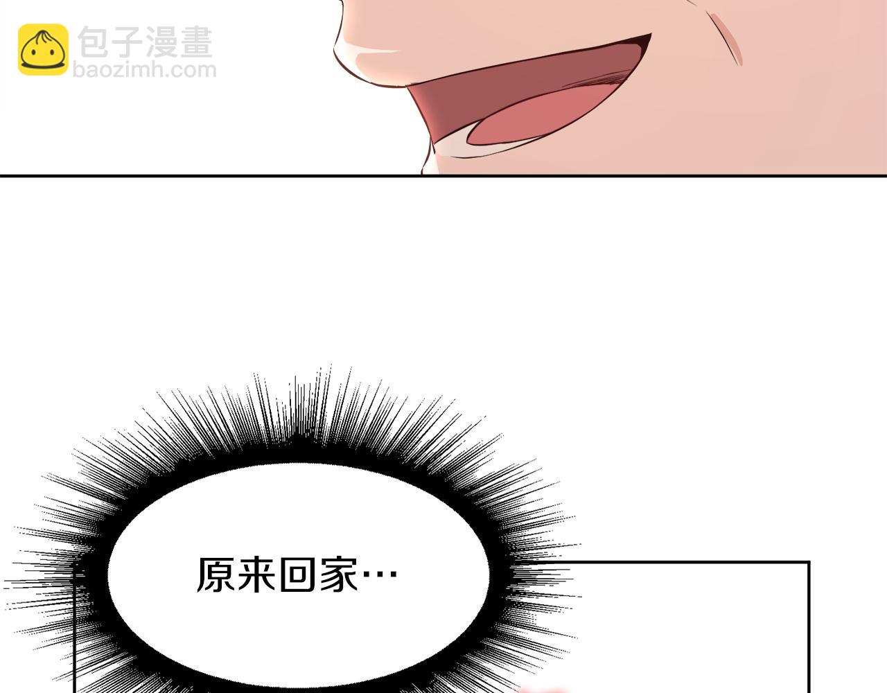 第50话 真实姓名41