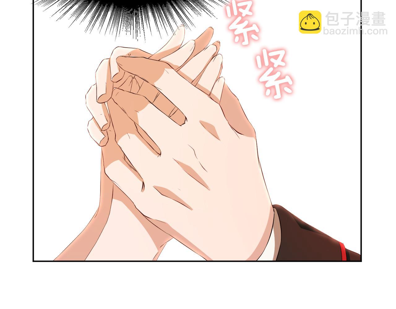第50话 真实姓名42