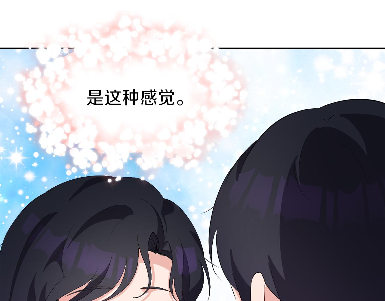 第50话 真实姓名43