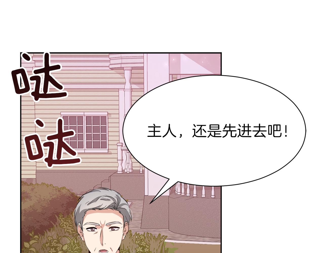 第50话 真实姓名50