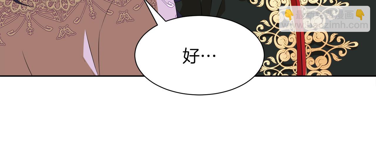 第50话 真实姓名57