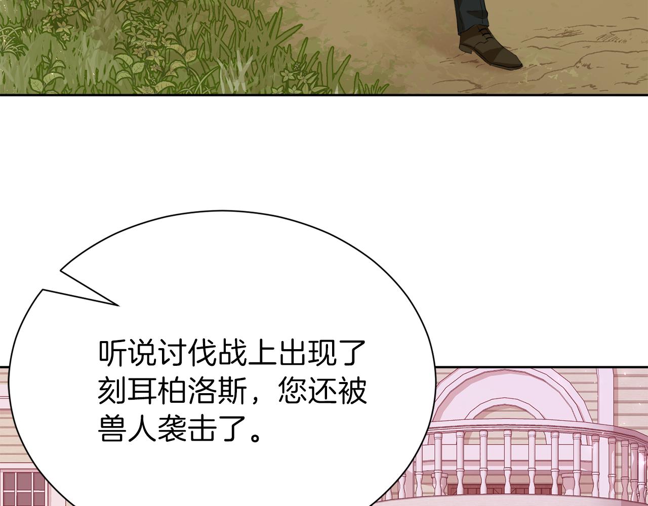 第50话 真实姓名60
