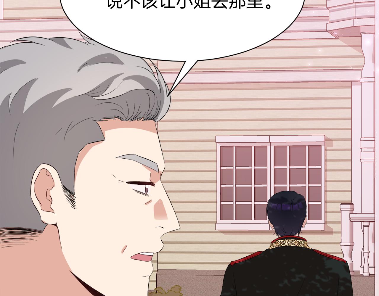 第50话 真实姓名63