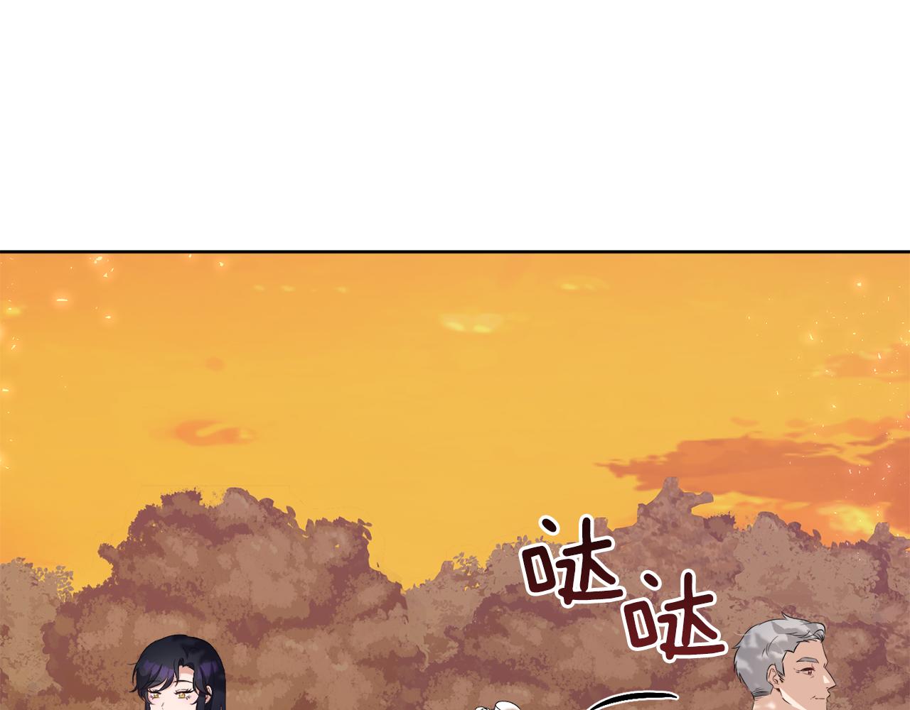 第50话 真实姓名68
