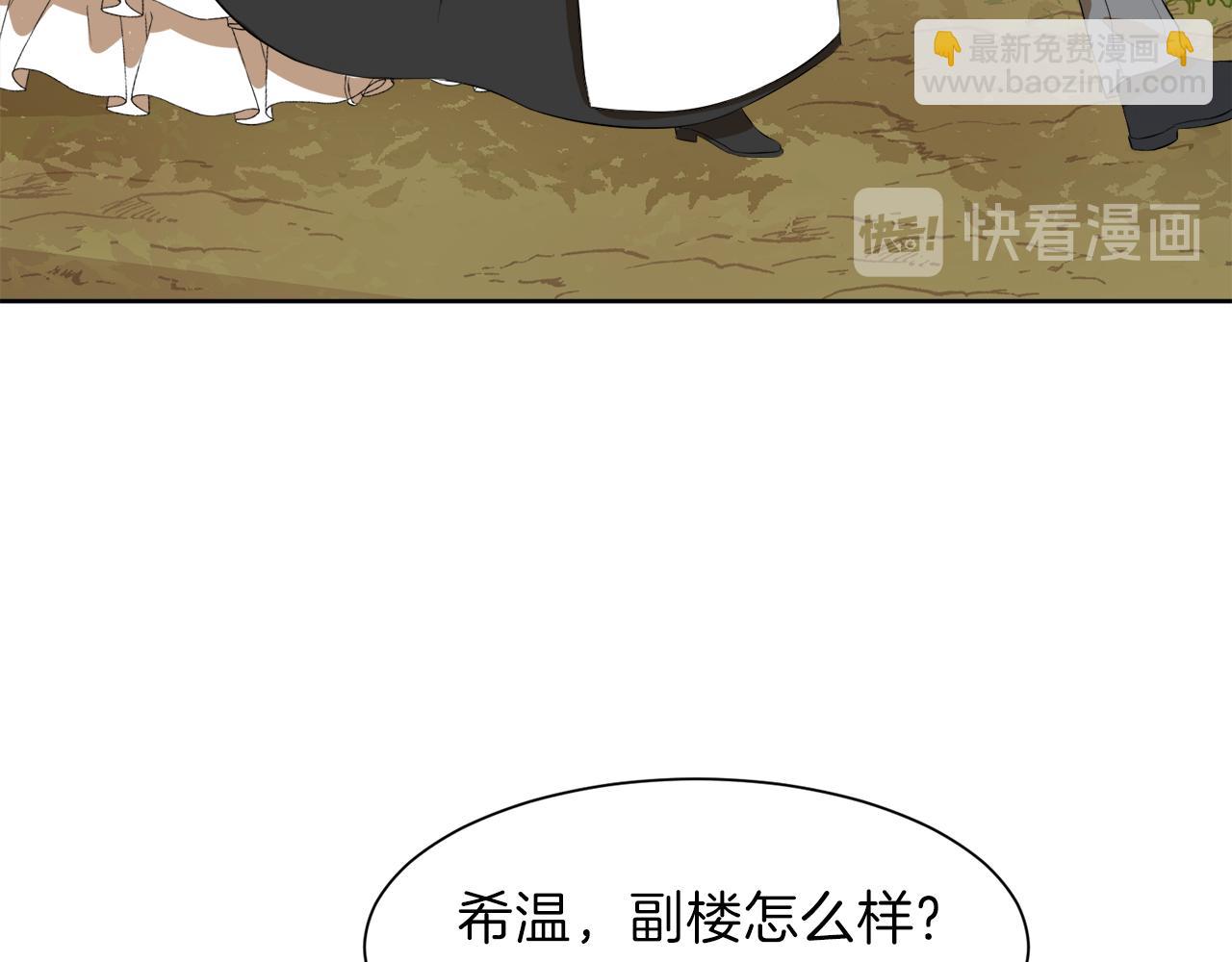 第50话 真实姓名70