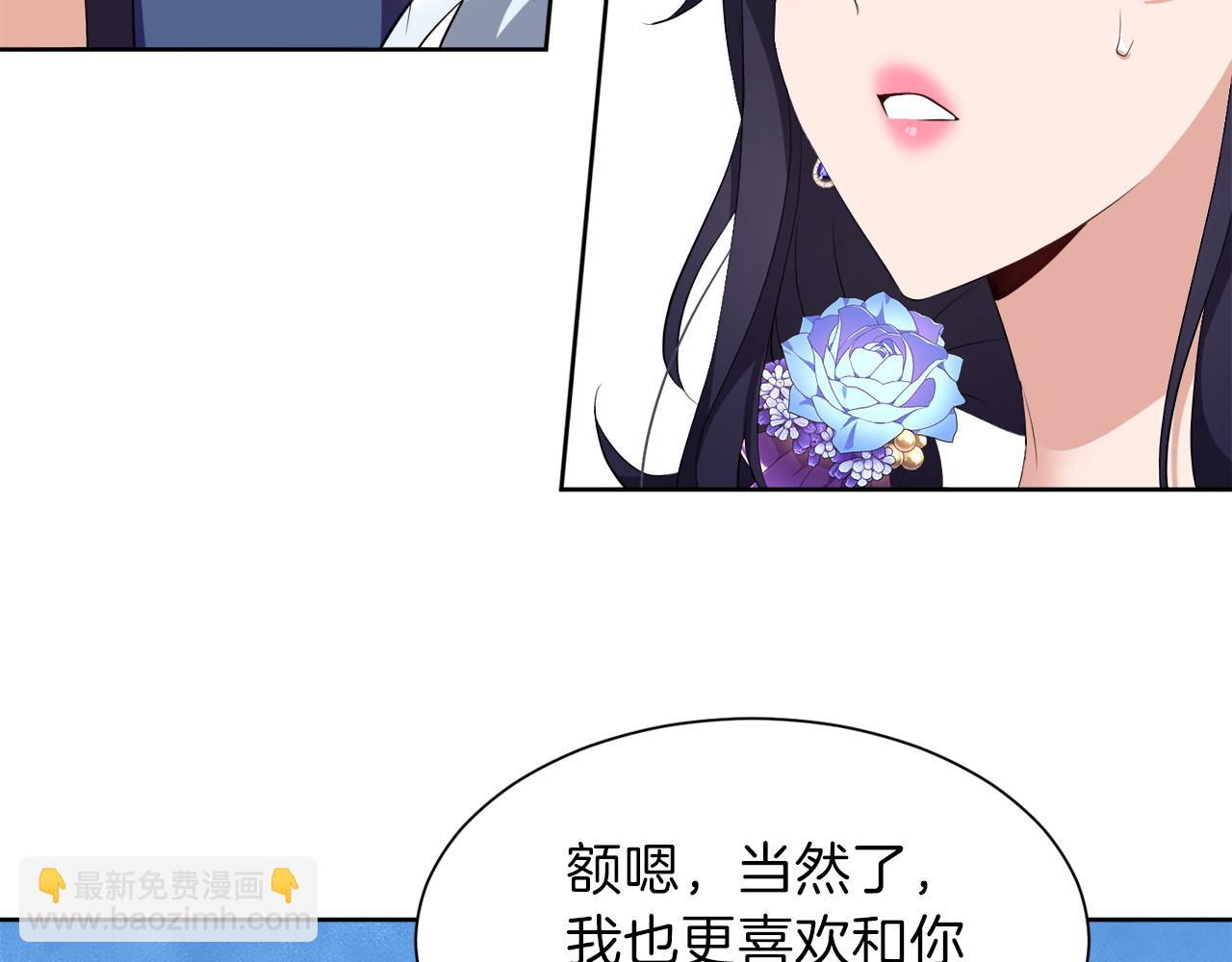 第50话 真实姓名75