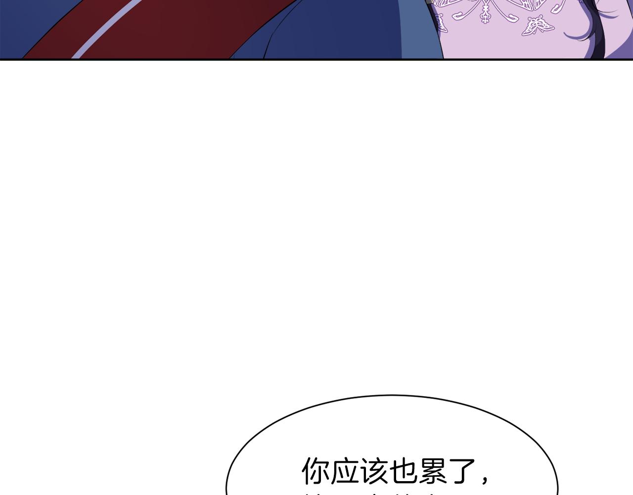 第50话 真实姓名80