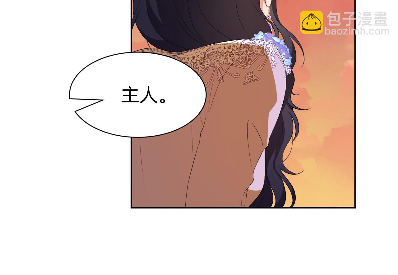 第50话 真实姓名84