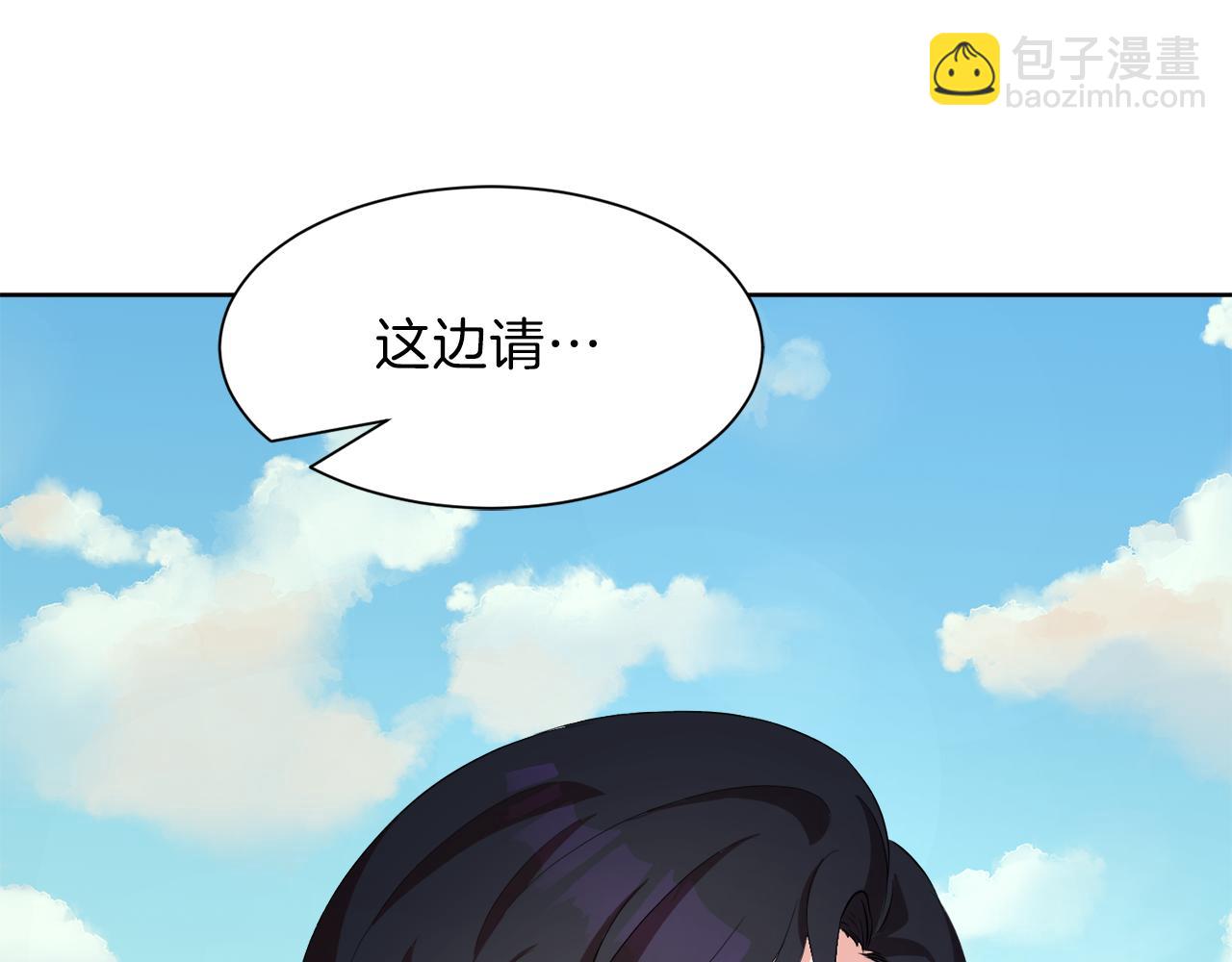 第50话 真实姓名9