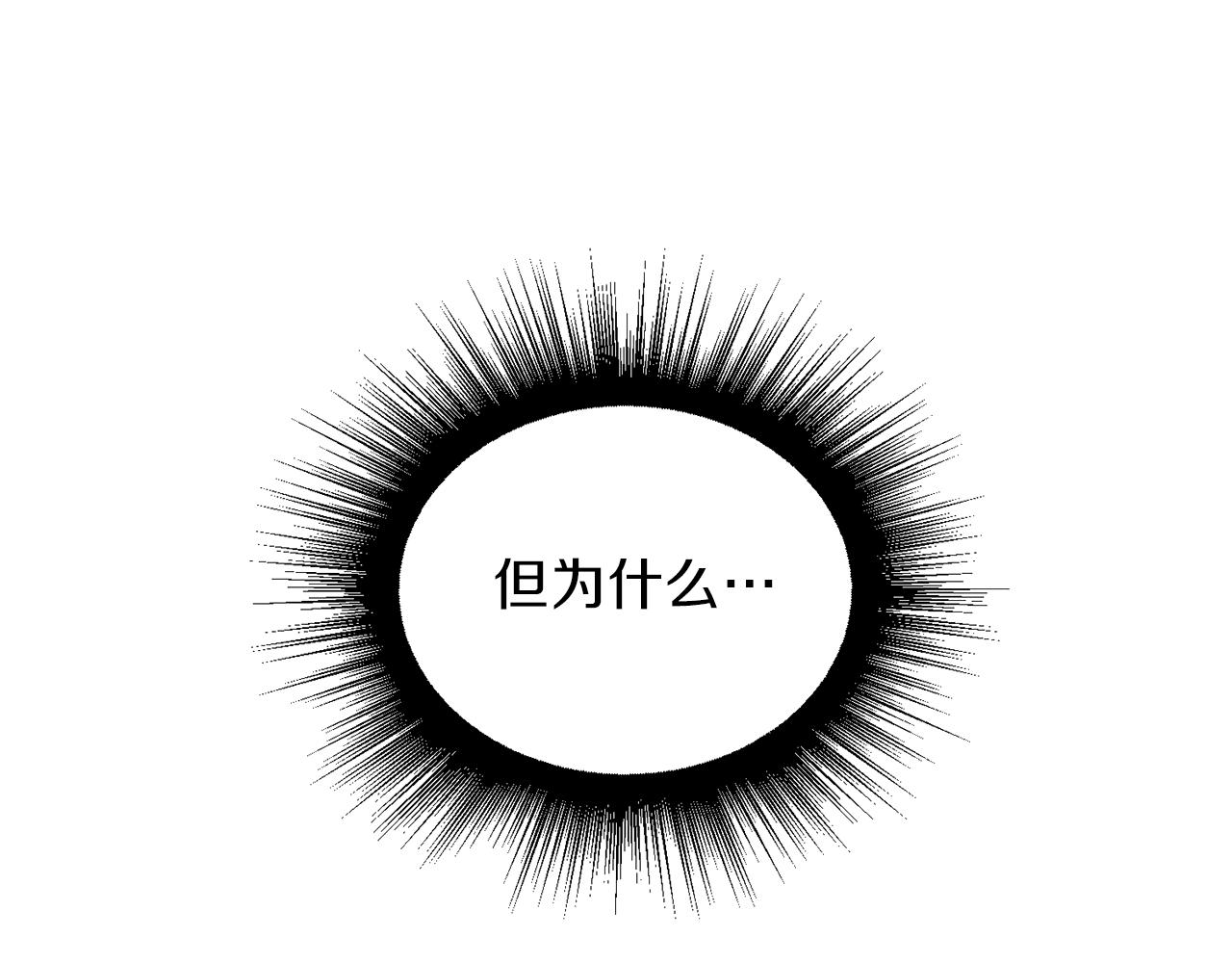第50话 真实姓名95