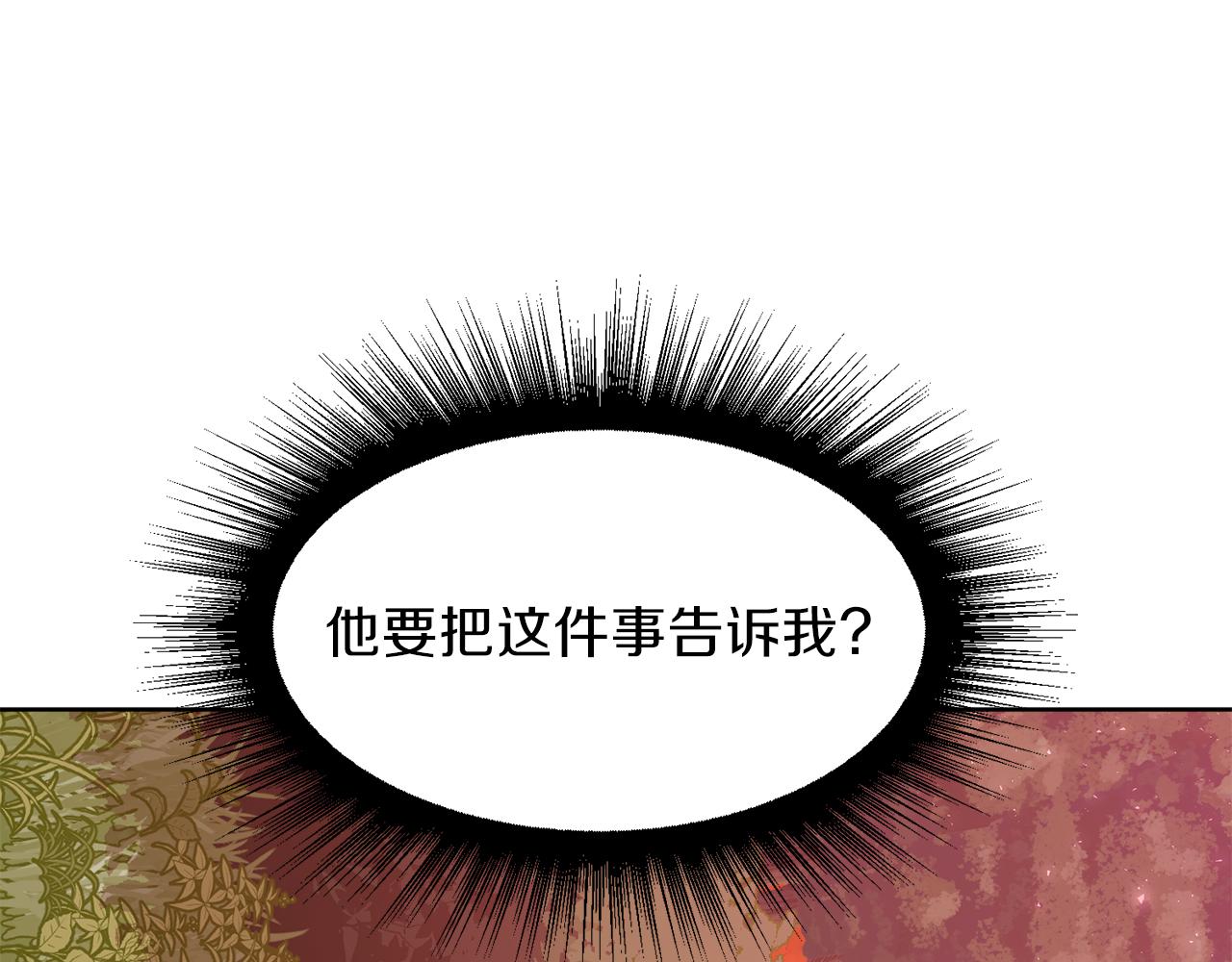 第50话 真实姓名96