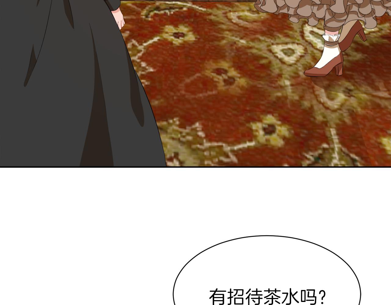 第51话 皇女的茶话会112
