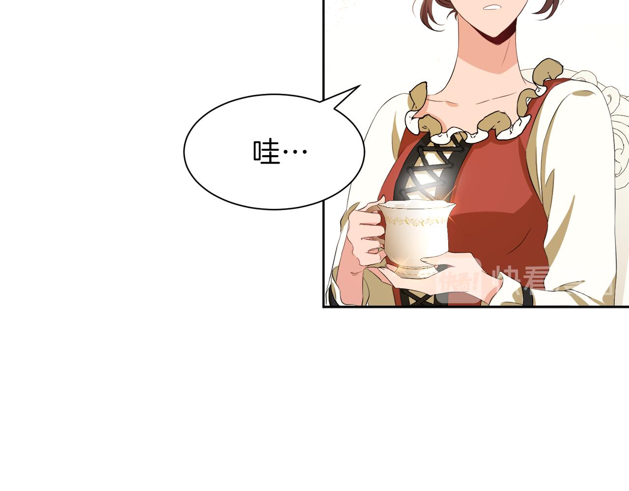 第51话 皇女的茶话会115