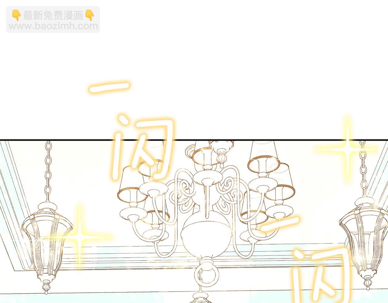 第51话 皇女的茶话会117