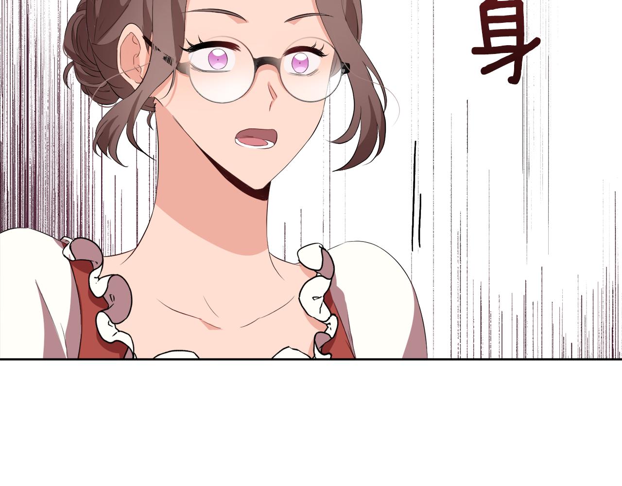 第51话 皇女的茶话会121