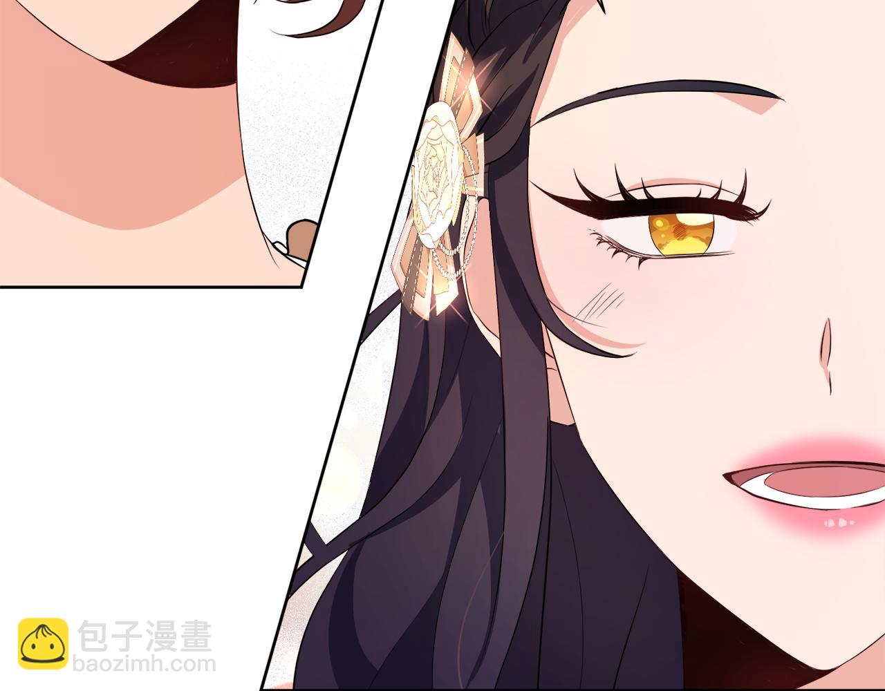 第51话 皇女的茶话会126