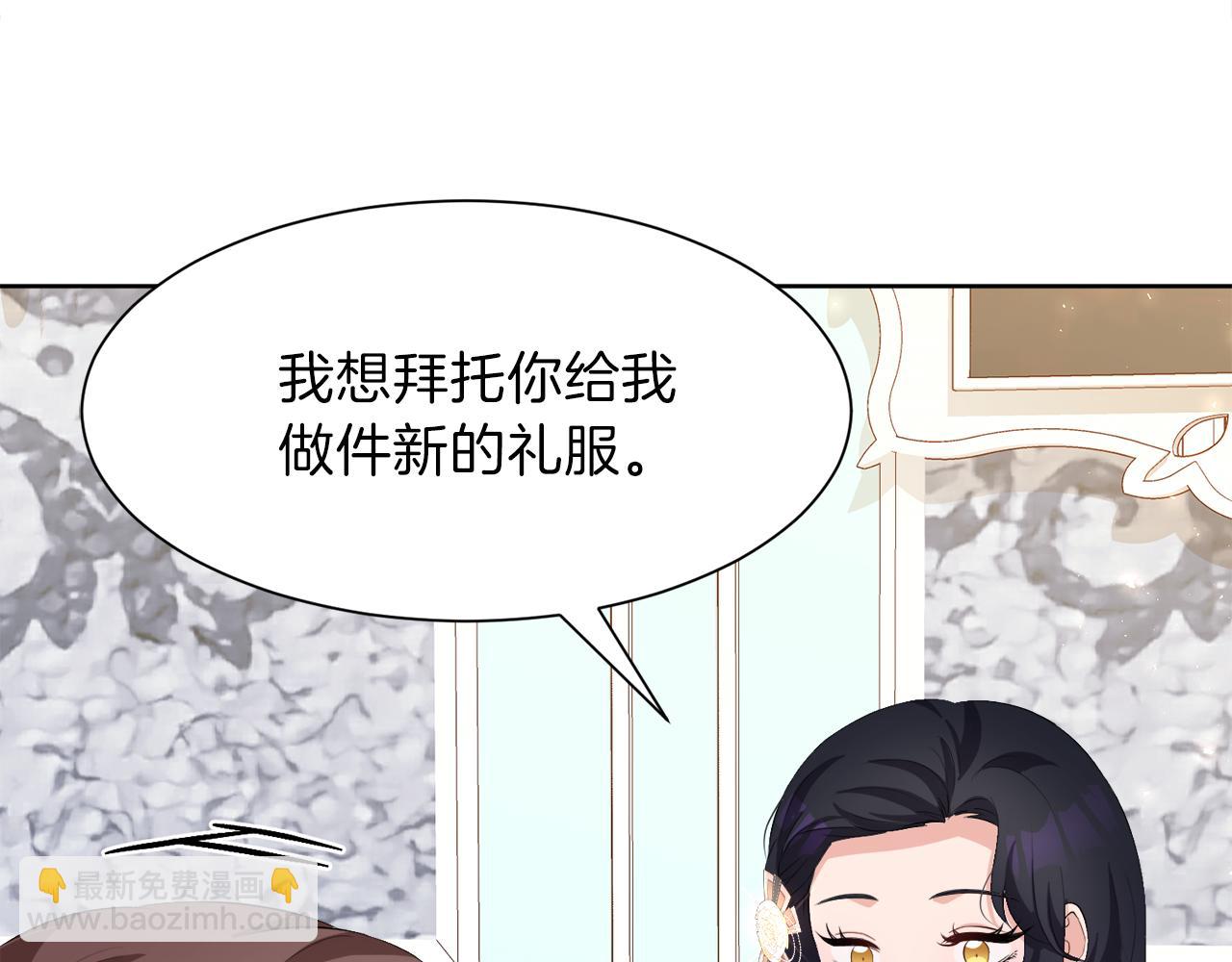 第51话 皇女的茶话会140