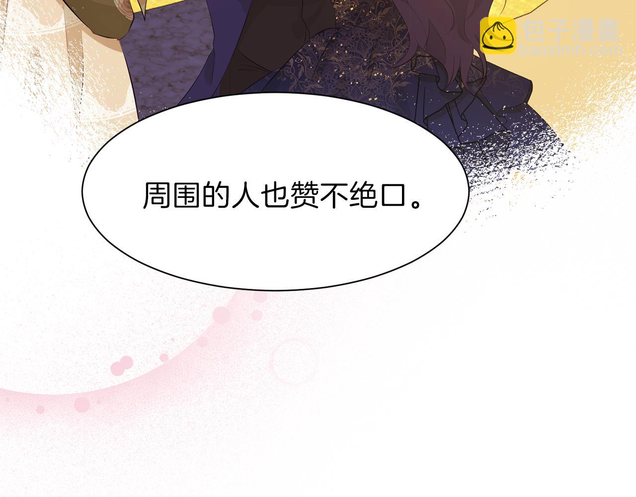 第51话 皇女的茶话会144