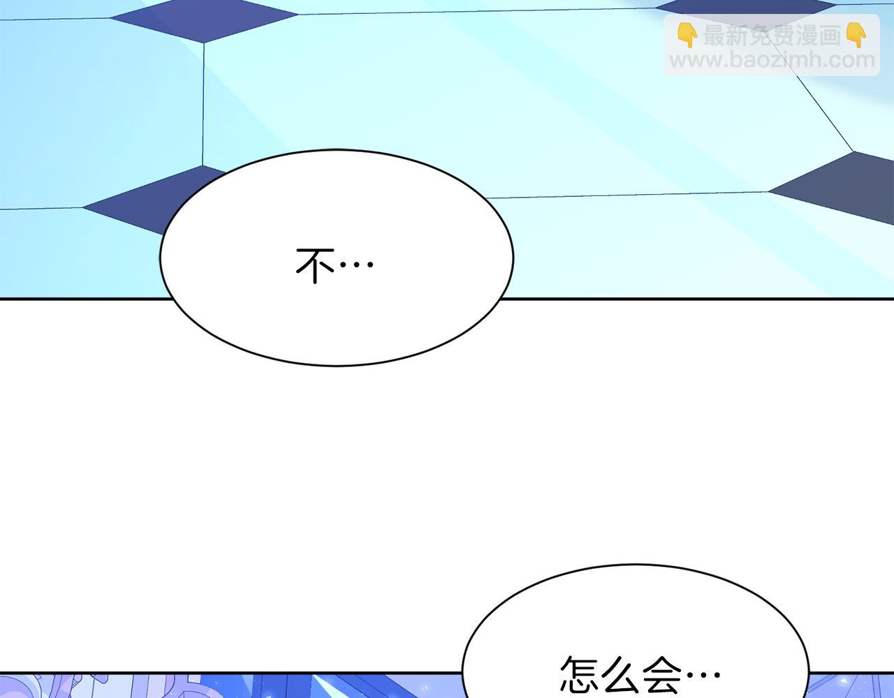 第51话 皇女的茶话会160