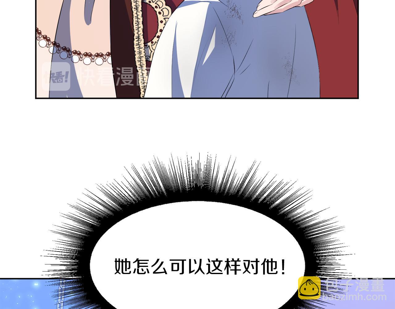 第51话 皇女的茶话会171