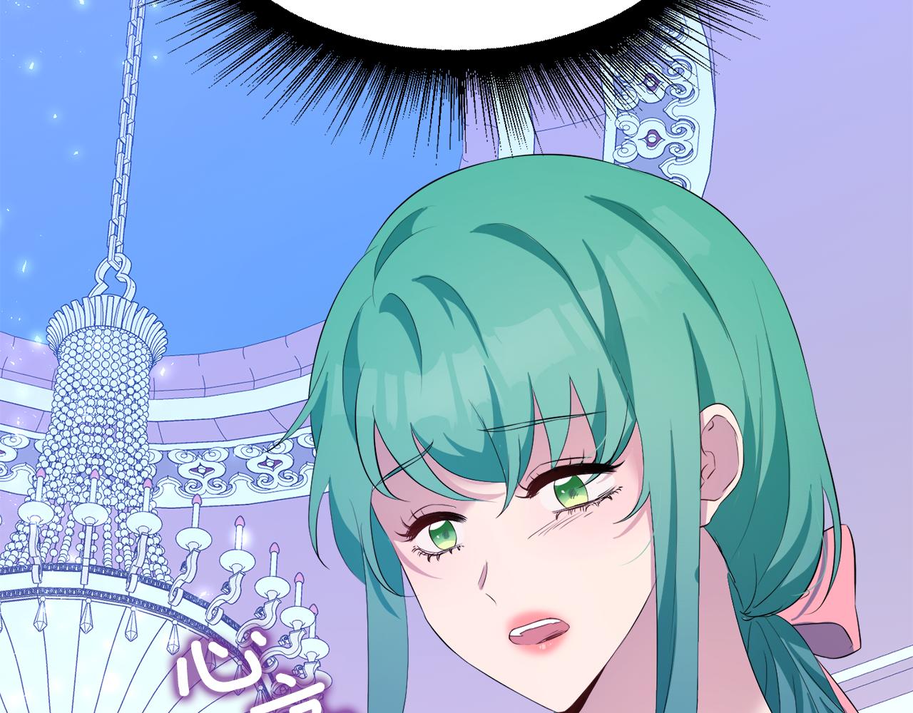 第51话 皇女的茶话会172
