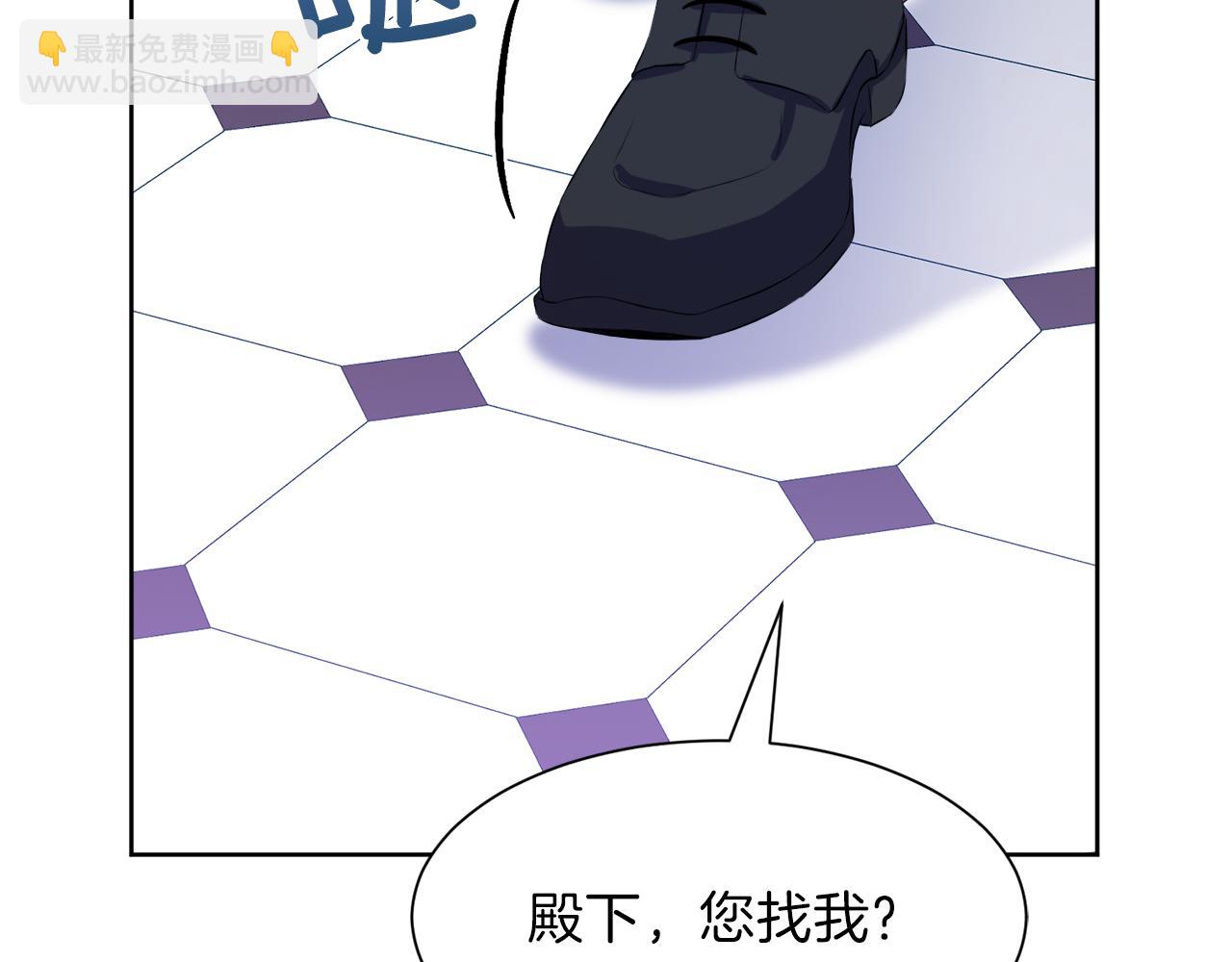 第51话 皇女的茶话会176