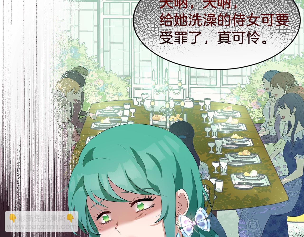 第51话 皇女的茶话会19