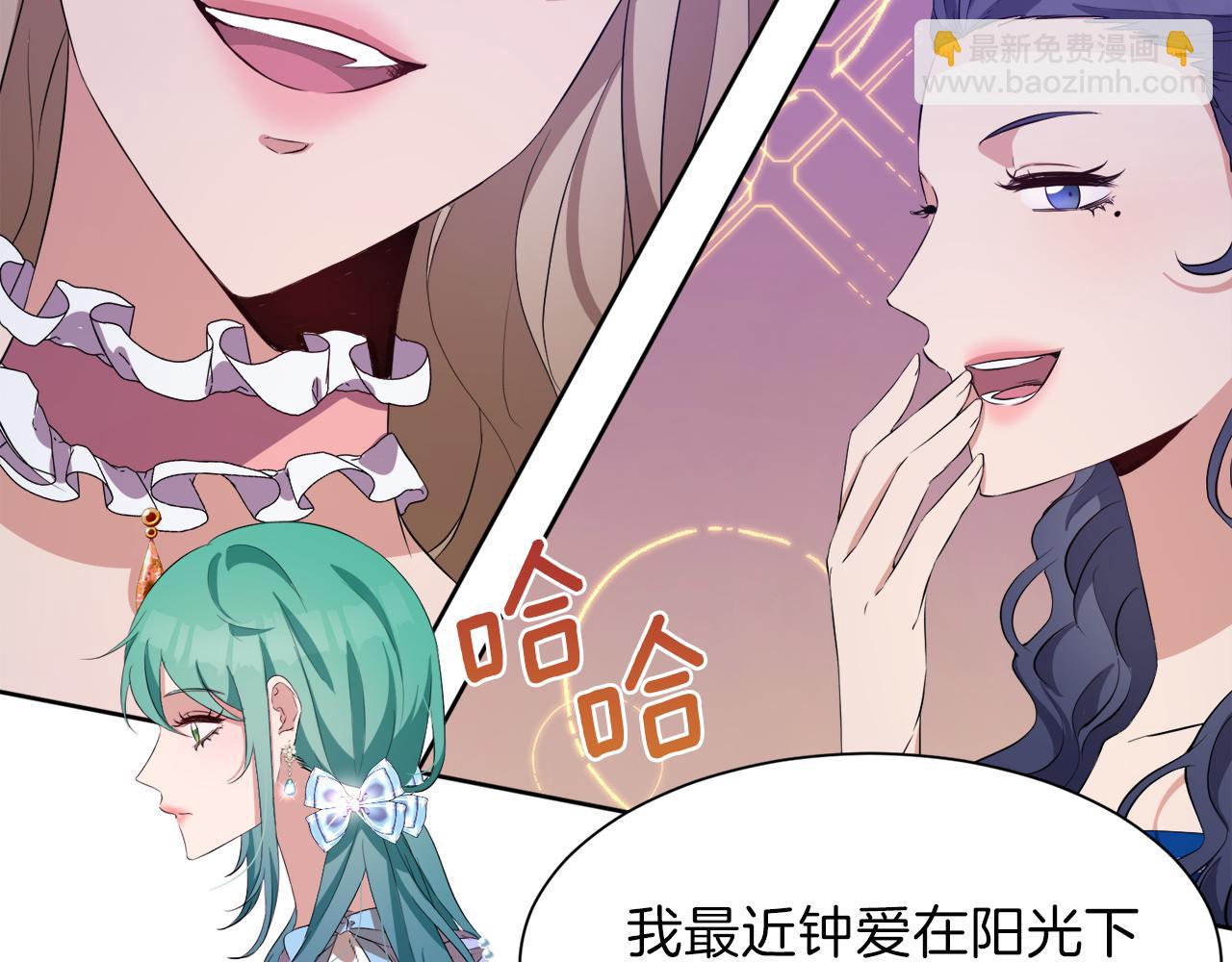 第51话 皇女的茶话会33