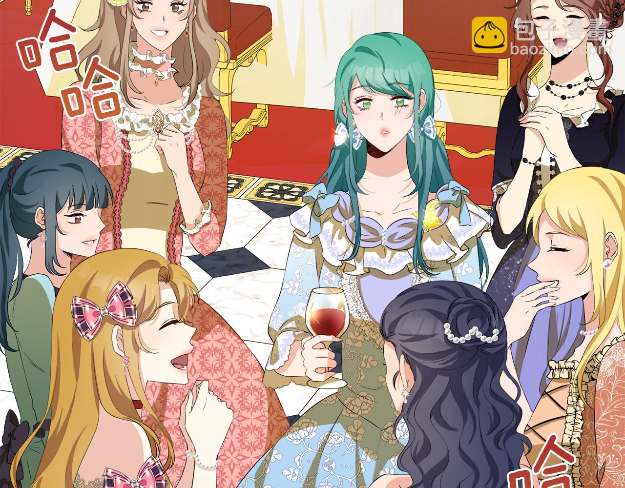 第51话 皇女的茶话会45