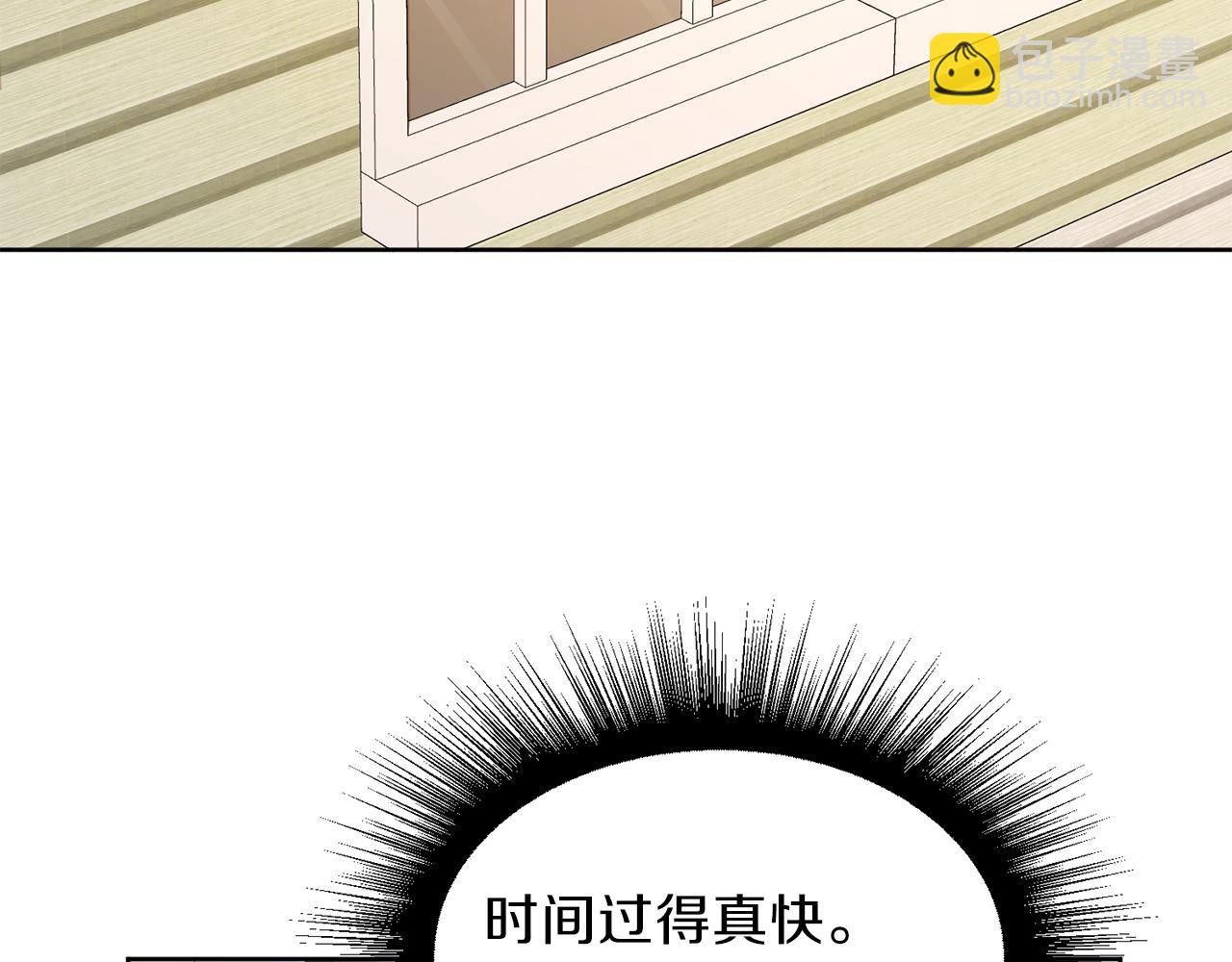 第51话 皇女的茶话会98