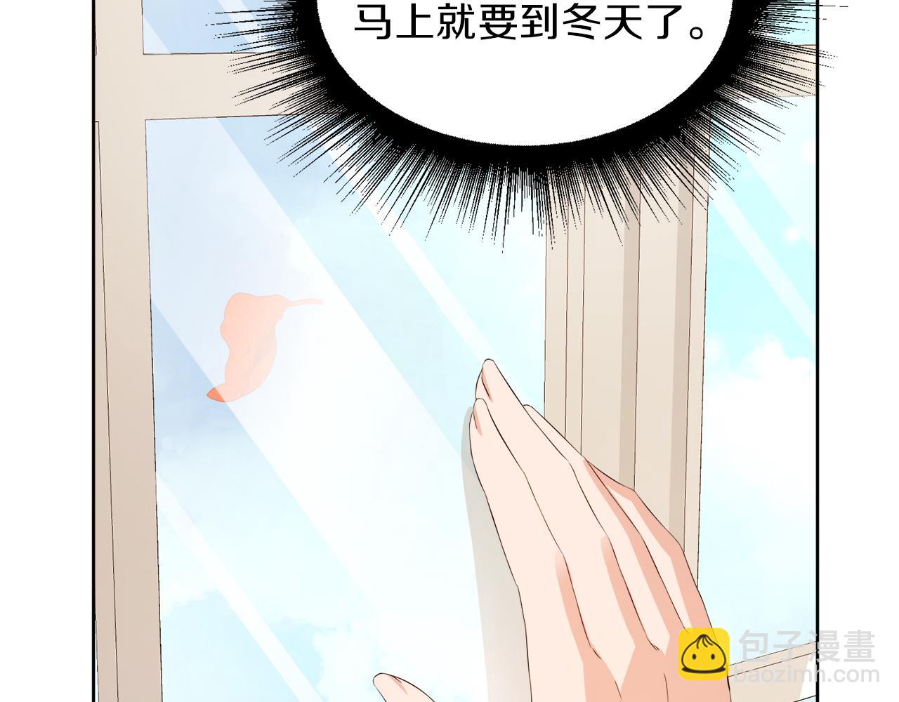 第51话 皇女的茶话会99