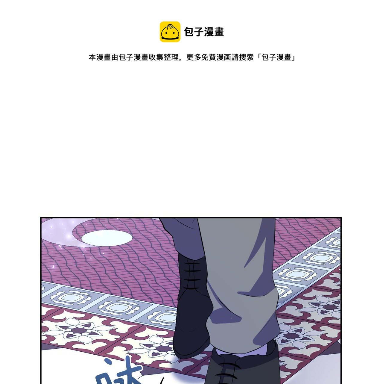 第52话 为爱宣战0
