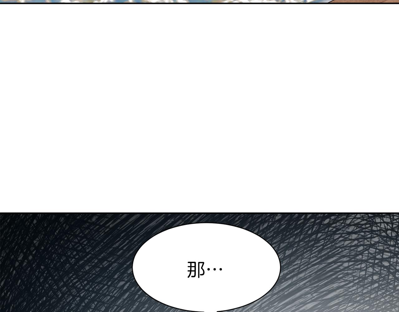 第52话 为爱宣战107