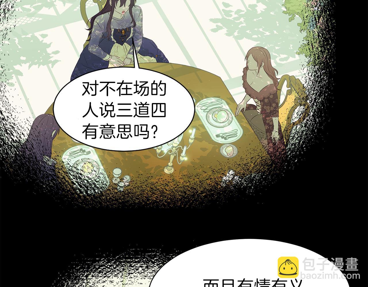 第52话 为爱宣战125