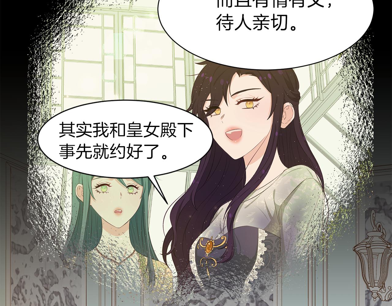 第52话 为爱宣战126