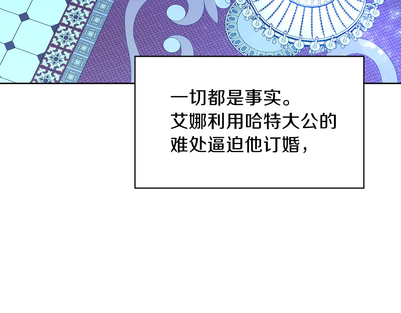 第52话 为爱宣战13