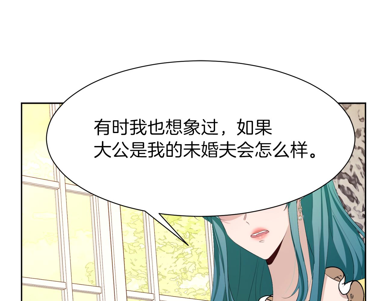 第52话 为爱宣战130